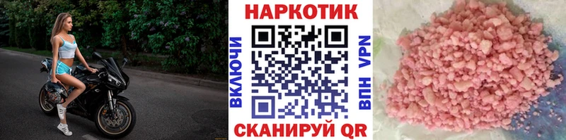 Цена Рыльск Псилоцибиновые грибы  Меф  Cocaine  ГАШ  Канабис 