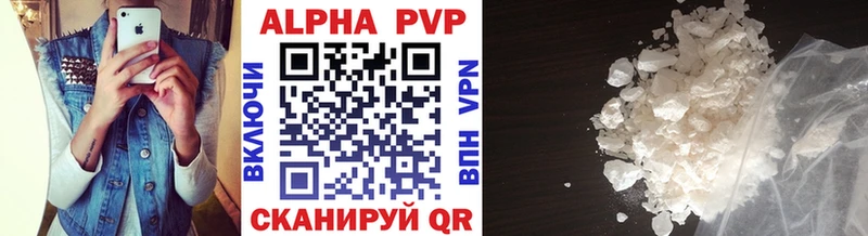 Alpha-PVP Crystall  Рыльск 