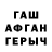 Амфетамин Розовый Murodjon Shermuhamedov