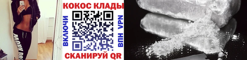 COCAIN Колумбийский  купить наркоту  Рыльск 