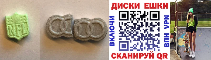 ЭКСТАЗИ 300 mg  купить   Рыльск 
