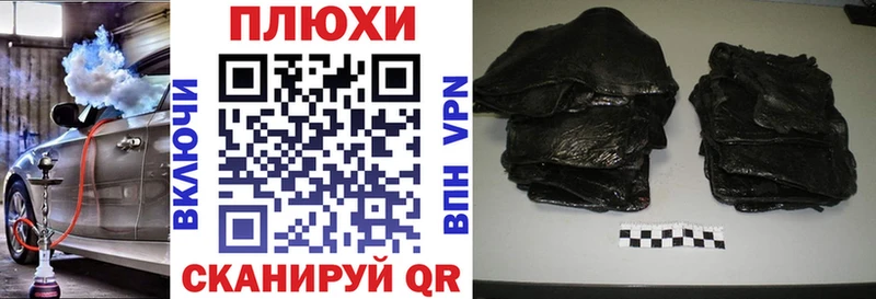 Гашиш Ice-O-Lator Рыльск