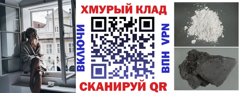 Героин белый Рыльск