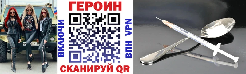 ГЕРОИН афганец MEGA tor Рыльск