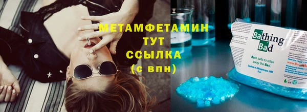 МДМА Магас