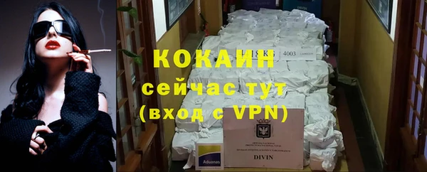 прущий лед Магадан