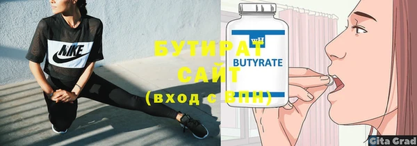 МДМА Магас