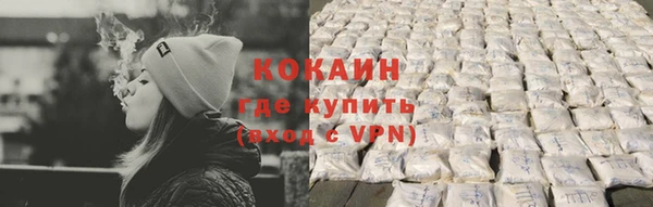 МДМА Магас