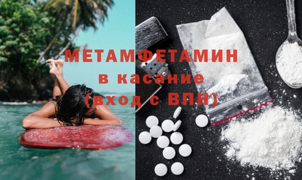 спайс Мурманск