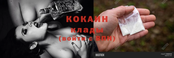 прущий лед Магадан
