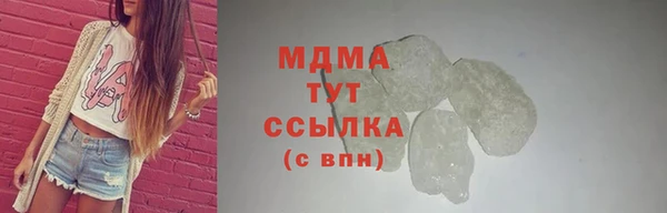 МДМА Магас