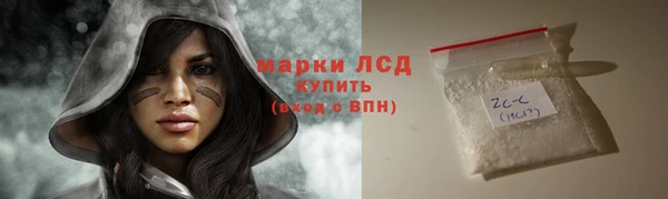 прущий лед Магадан