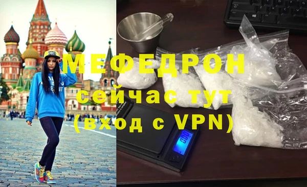 прущий лед Магадан