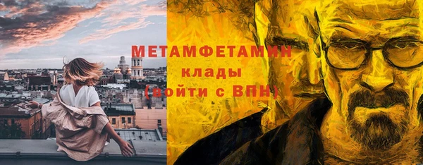 МДМА Магас