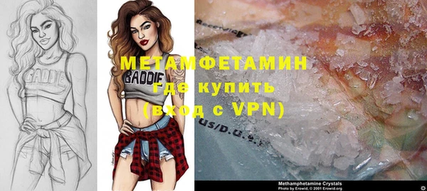 МДМА Магас