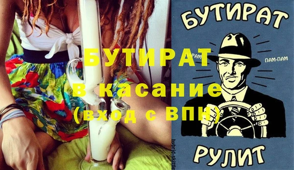 прущий лед Магадан