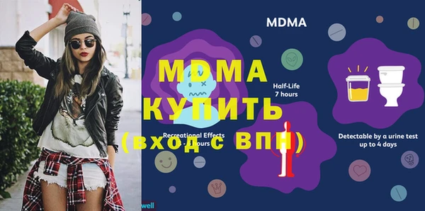 МДМА Магас