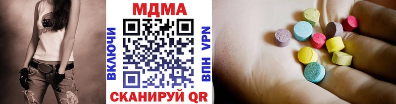 продажа наркотиков  Рыльск  MDMA кристаллы 