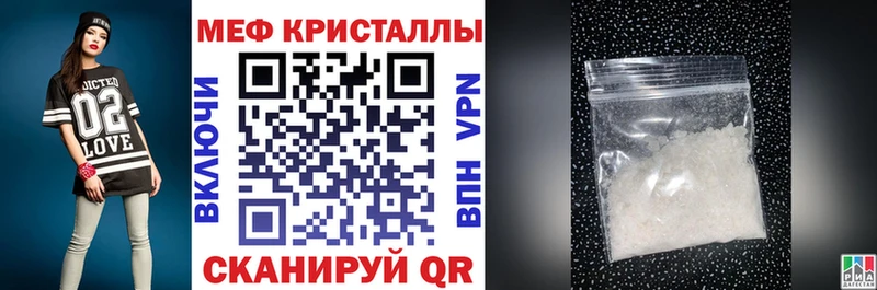 наркошоп  Рыльск  Мефедрон VHQ 