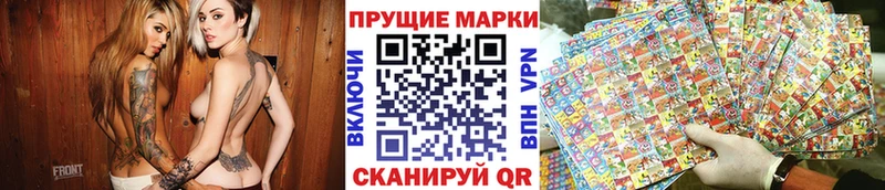 Марки N-bome 1,5мг  ссылка на мегу   Рыльск 
