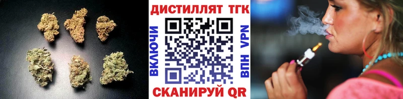 Дистиллят ТГК гашишное масло  Рыльск 