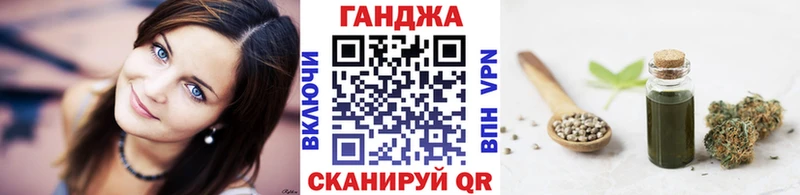 Каннабис сатива  как найти закладки  Рыльск 